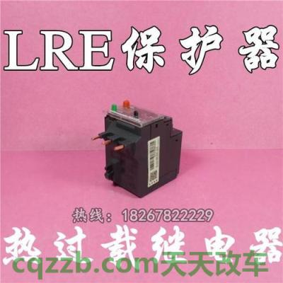 解答汽车：过载保护_什么是过载保护  第2张