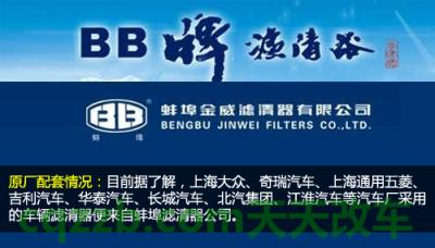 问答：机油滤清器更换技巧_什么是机油滤清器更换技巧  第18张