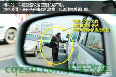 了解汽车：堵车注意事项_什么是堵车注意事项  第12张
