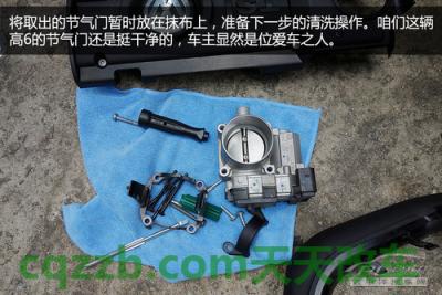 汽车分享：节气门清洗技巧_什么是节气门清洗技巧  第9张