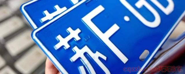 车牌号是几位数(中国车辆号牌儿是从什么时候开始使用的)  第1张