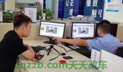 违章一般多少天可以查到(违章可以不处理吗)  第3张