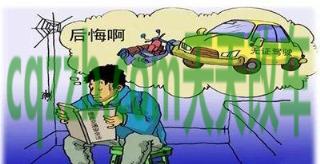 车回答：无证驾驶怎么处罚_交通问题  第3张