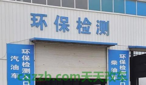 解惑:16年买的车22年需要上线吗(16年买的车22年不年检可以吗) 第3张