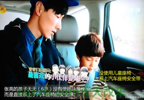 了解：儿童座椅使用误区_什么是儿童座椅使用误区  第3张