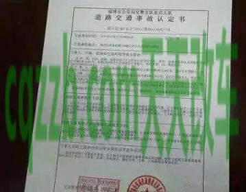 车问答：车祸十级伤残赔偿多少 追尾者包庇醉驾怎么办