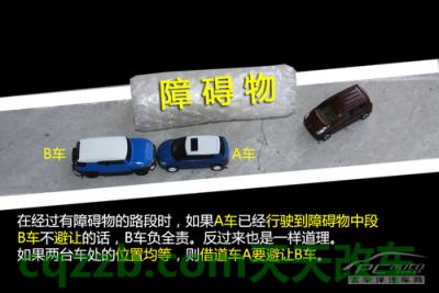 简单说说：路口碰撞责任划分技巧_什么是路口碰撞责任划分技巧  第16张