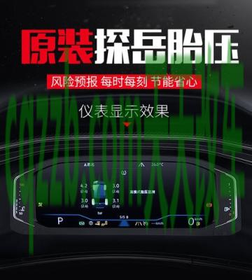 解答:大众带字母是啥车suv 大众车胎压报警和胎压显示有什么区别 第2张