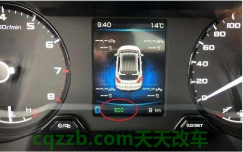 汽车eco灯突然亮了(eco模式失效的情况)  第2张