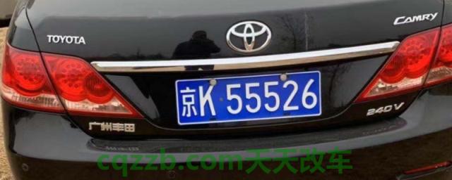 北京车牌京k牛吗(北京车辆可以在其他地区使用吗)