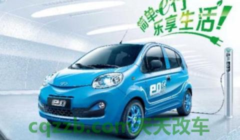 新能源车两年到了怎么年检(新能源车辆上的号牌是什么)  第2张