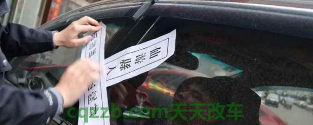 查封车不让年检(车辆几年不年检会被强制报废)  第1张