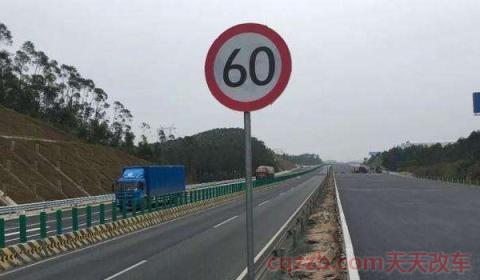 雨天高速限速60扣分了(高速公路超速罚款标准) 第2张