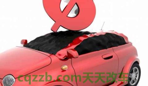 买的抵押车被别人偷了怎么解决(抵押车可以购买吗)  第2张