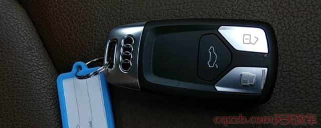 奥迪智能钥匙和普通钥匙区别(奥迪智能钥匙使用方便吗)  第1张