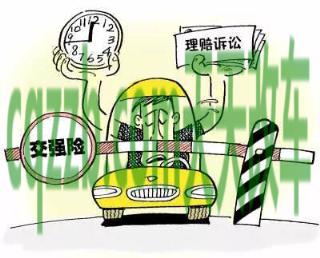 汽车有关：武汉换驾驶证需要什么材料 交强险对本车人员受伤可以赔付吗  第2张