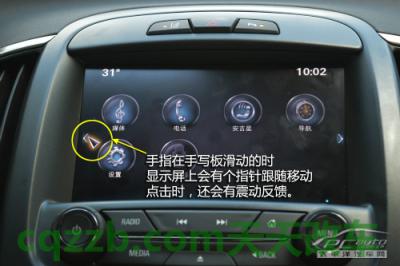 解答汽车：别克IntelliLink_什么是别克IntelliLink  第18张