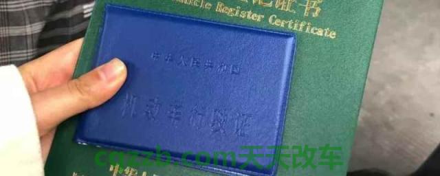 驾驶机动车应当随身携带哪种证件(机动车驾驶证如何换证)