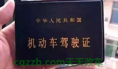 现在可以买c1驾驶证吗(c1驾驶证准驾车型) 第2张