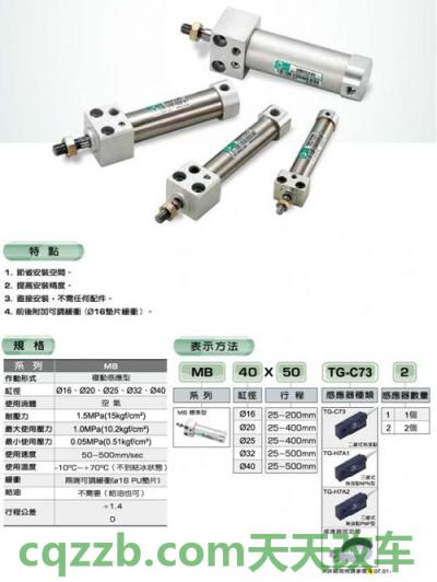 简单说说：气缸数_什么是气缸数  第3张