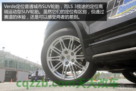 有用：米其林高性能轮胎_什么是米其林高性能轮胎  第21张