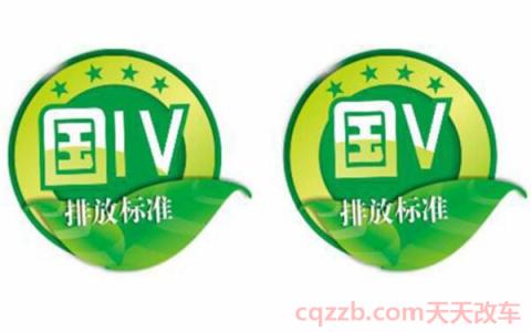 国5和国6是什么意思(国5和国6的区别)  第2张