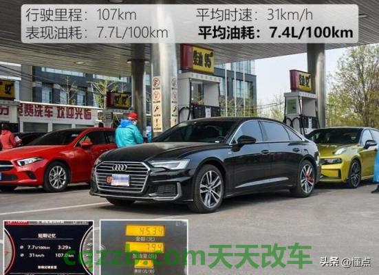 汽车分享：奥迪a6l自动驻车步骤 奥迪a6l油耗一公里多少钱