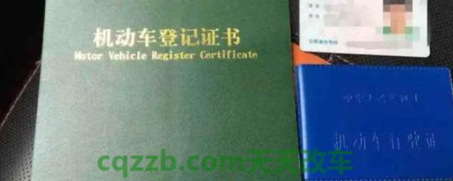 车子过户给老婆麻烦吗(车辆过户多久可以完成)  第1张