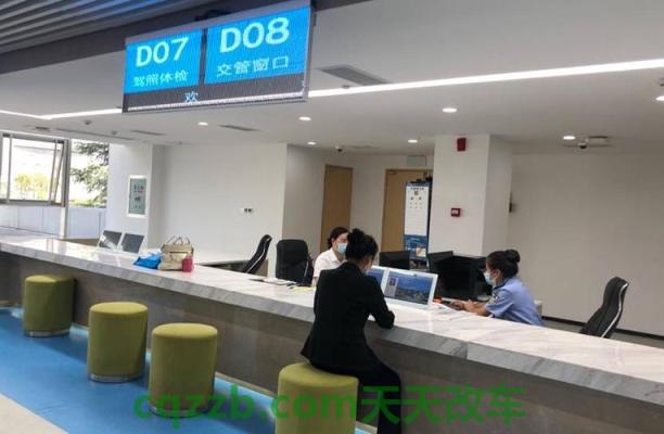 疑问：驾驶证换证体检医院_交通业务办理  第2张
