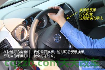 问答：打方向盘技巧_什么是打方向盘技巧  第6张
