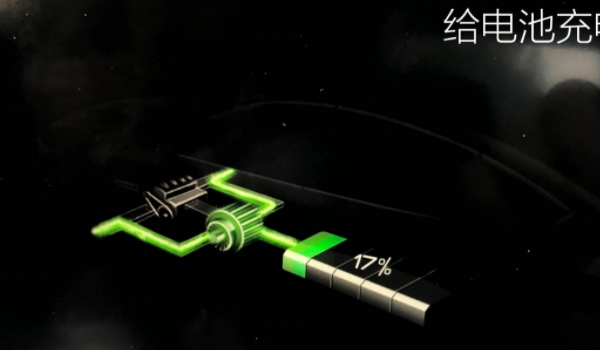 车上regen是什么意思(纯电版本车辆行驶需要注意什么)  第2张