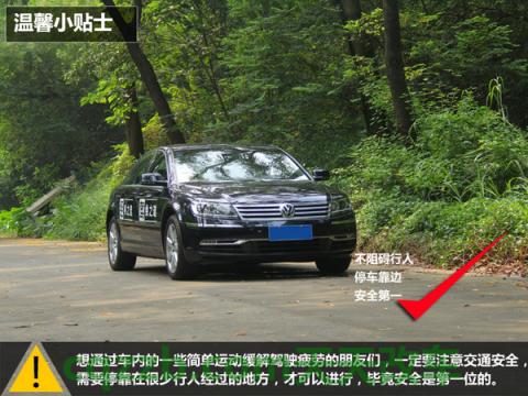 车友：疲劳驾驶应对措施_什么是疲劳驾驶应对措施  第16张