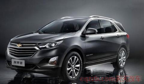 雪佛兰探界者最高配置哪一款(雪佛兰探界者顶配版动力) 第2张