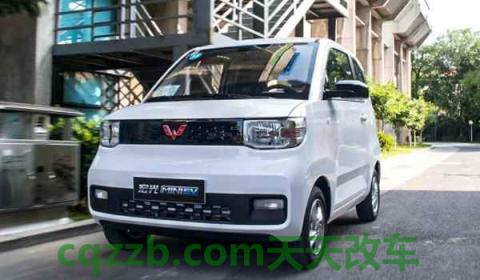 五菱宏光mini需要驾照吗(五菱宏光mini的车身尺寸数据是什么)  第3张