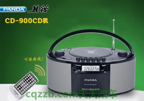 汽车分享：CD播放器_什么是CD播放器  第2张