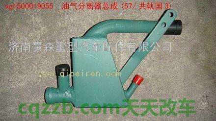 汽车知识：油气分离器_什么是油气分离器