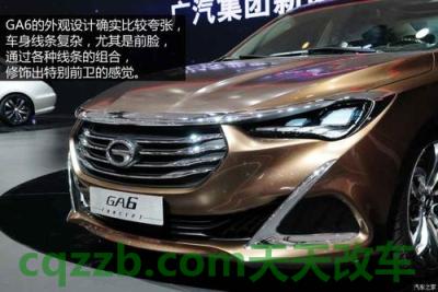 汽车知识：广汽乘用车_什么是广汽乘用车  第3张
