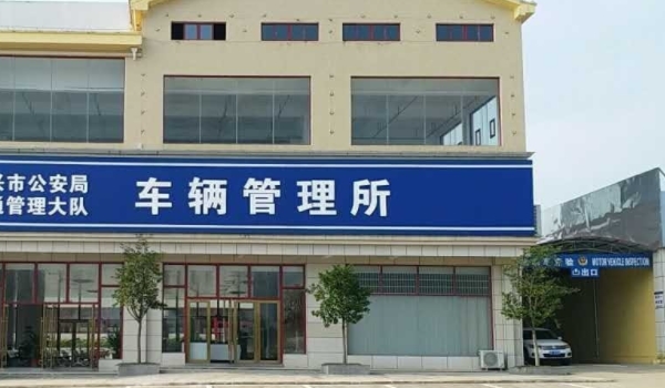 晋h是哪里的车牌子(车辆号牌丢失什么时候补办)  第3张