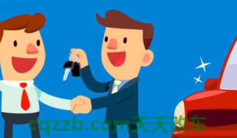 协议车什么意思(协议车辆出售需要注意什么)  第2张