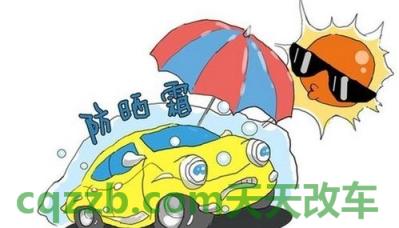 疑问：高温天用车知识_什么是高温天用车知识  第2张