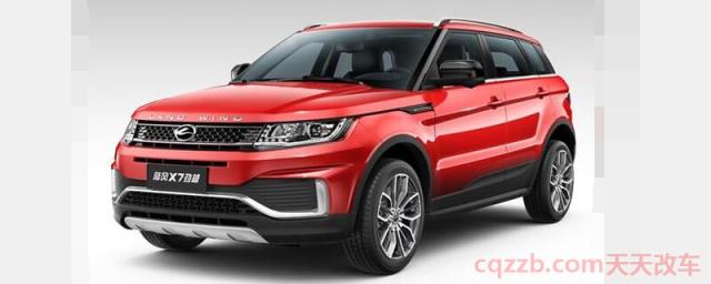 陆风汽车X7一键启动无法起动(电瓶亏电怎么解决)  第1张