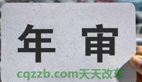 普及：新车跑高速有影响吗(车辆违章违法行为不处理会怎么样)  第2张