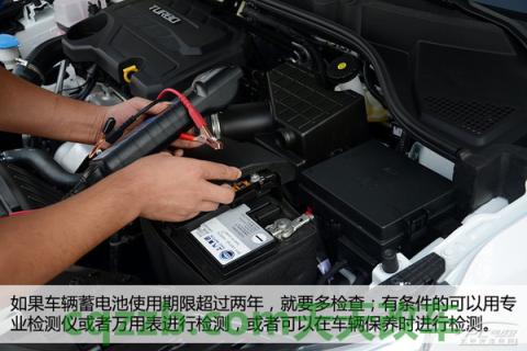 了解汽车:汽车蓄电池更换技巧_什么是汽车蓄电池更换技巧 第4张
