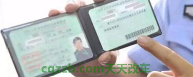 驾驶证能随便拍照给别人吗(机动车驾驶证丢失怎么办)