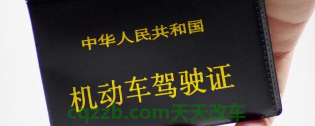 驾驶证邮寄途中可以开车吗(机动车驾驶证在哪里办理)