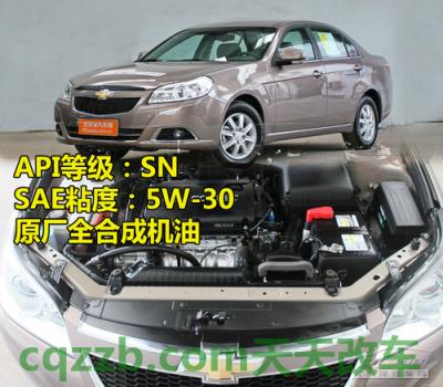 分享：欧美车型机油标准_什么是欧美车型机油标准  第8张