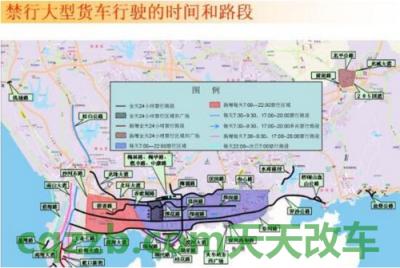 汽车有关：深圳限行时间与区域_交通业务办理  第3张