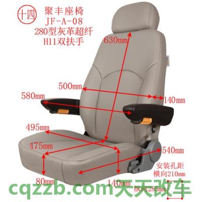 车回答：全功能座椅系统ASS_什么是全功能座椅系统ASS