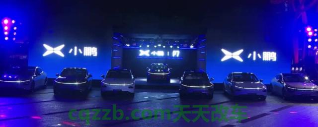 x是什么牌子车(小鹏汽车)  第1张