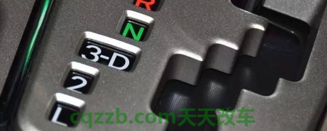 自动挡车下坡用什么档位(自动挡车辆驾驶的注意事项)